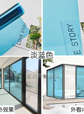 深蓝浅蓝色双向透视玻璃贴膜阳台办公室门窗遮光防晒纯色手工贴纸