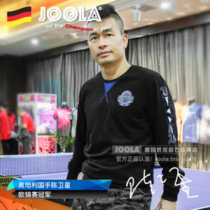 JOOLA优拉尤拉乒乓球服套装男女款长袖外套运动球衣保暖羽毛球服
