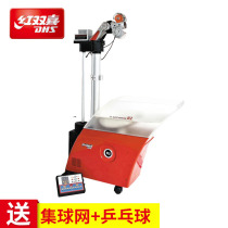 Red Double Joy Table Tennis Serve R2 Home Ball Table Training Autoserve Self-Formula design Ping-pong Ball Launcher