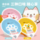 Lactic acid bacteria cat claw jelly 5Jin Jin is equal to 0.5kg, about 75 cups