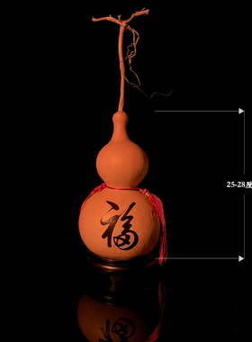 天然葫芦烫字葫芦福字葫芦镇宅招财字体可盘玩可随心选择文字