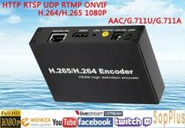 H 265 H 264 HDMI encoder HTTPUDPRTSPRTMP Live ONVIF Haikang Dahua NVR