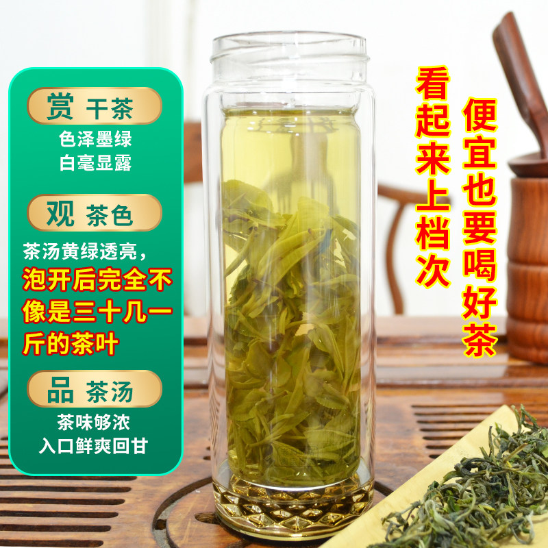 春尖茶叶2025年新茶兰州春尖绿茶甘肃罐罐茶清茶云南散装大叶滇绿,淘宝优惠券,粉丝福利购,淘宝优惠卷