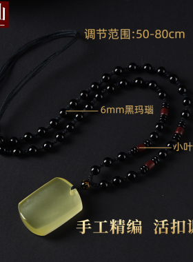 耀灿巴西白水晶无事牌吊坠 黄水晶平安牌挂件 男女款水晶饰品项链