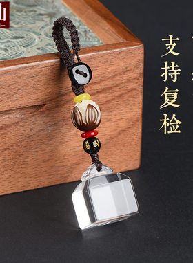 巴西白水晶印章挂件个人章刻字