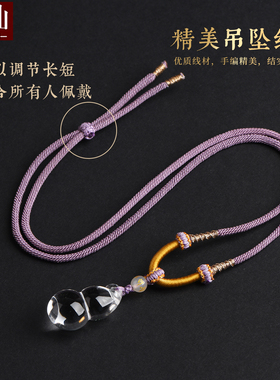 耀灿巴西白水晶葫芦吊坠 五行补金白色水晶挂件 男女款925银项链