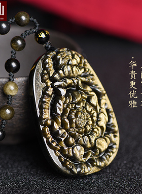 耀灿墨西哥金曜石吊坠
