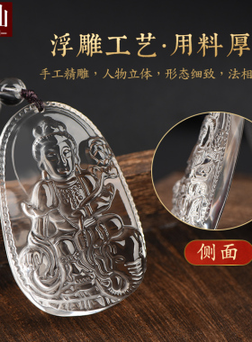 巴西白水晶十二生肖本命佛吊坠