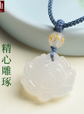 巴西冰种白玉髓吊坠白月光挂件