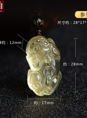 耀灿男女巴西黄水晶貔貅吊坠挂件