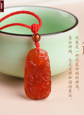 巴西红玛瑙大龙吊坠凤凰挂件