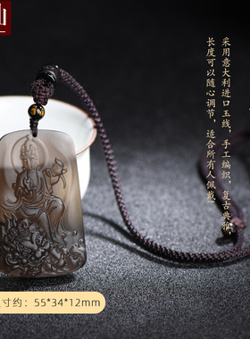 墨西哥冰种黑曜石文殊菩萨吊坠