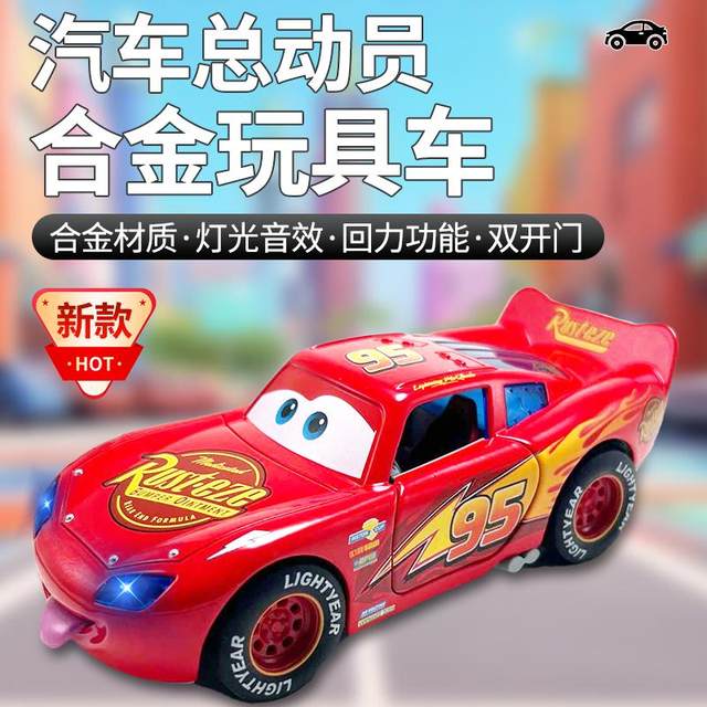 Car Story 3 Racing Lightning McQueen Alloy