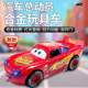 Car Story 3 Racing Lightning McQueen Alloy