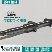 WKT1601 1602 1603 1608 1608 2001 2002 1401 1401 1402 1201 1205 1205 bearing