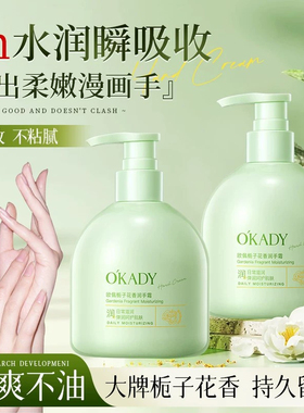山姆&商超爆卖款|滋润保湿护手霜