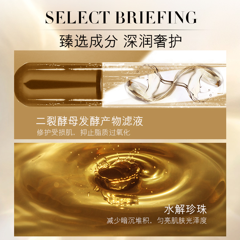 欧佩旗舰店OKADY二裂酵母眼霜抗皱去细纹淡化黑眼圈眼袋脂肪粒提拉紧致女2