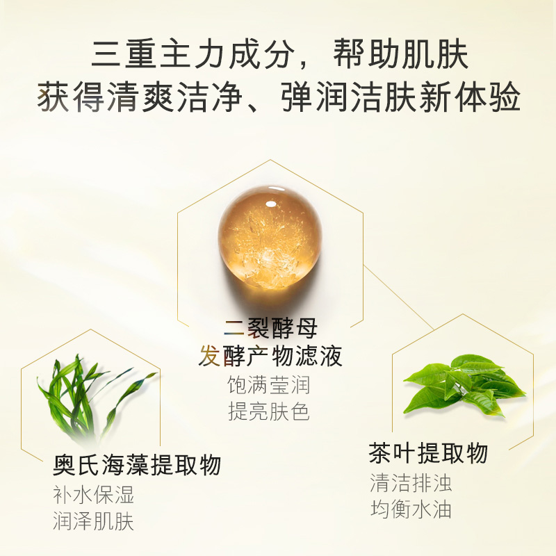 OKADY 二裂酵母精华净颜洁面乳深层清洁补水保湿细腻紧致草本洁面_美容护肤_美体_精油