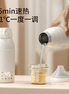 外出冲奶恒温水壶婴儿专用