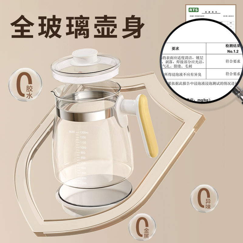 全玻璃恒温水壶奶瓶消毒器二合一家用婴儿冲泡奶加热温奶器暖奶器