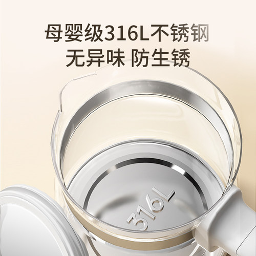 电热烧水壶开水壶2026新款家用保温一体泡茶宿舍恒温智能煮热水壶 - 图3