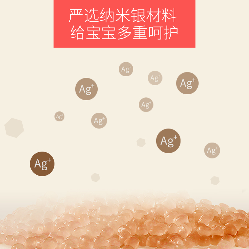 全安堂旗舰店安抚奶嘴超软婴儿宽口径安睡型宝宝标准口径通用仿真母乳实感鸭嘴3