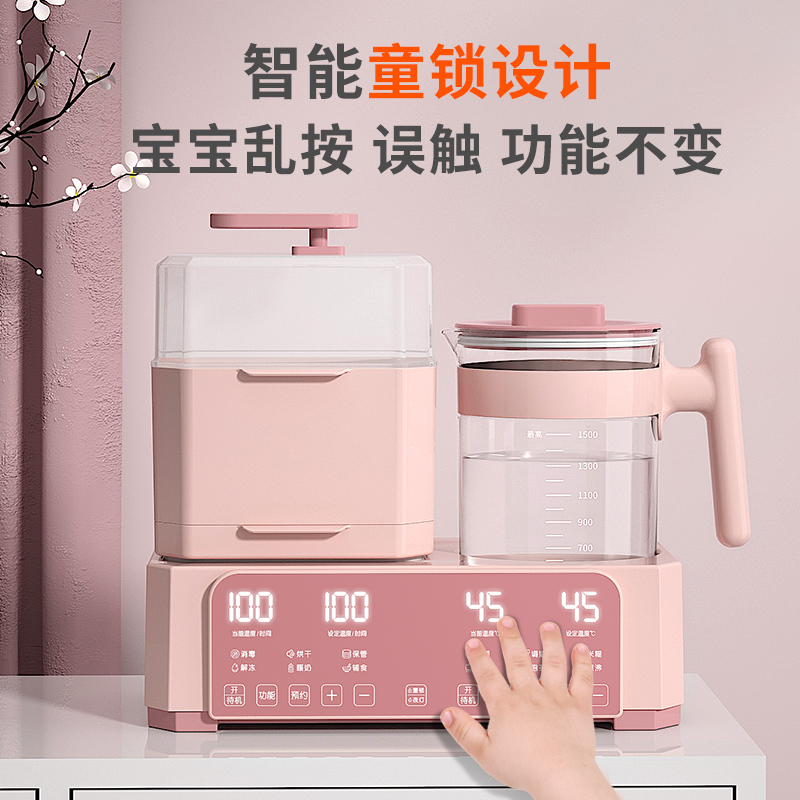 全安堂旗舰店奶瓶消毒器烘干二合一婴儿温奶器调奶暖奶器自动热奶三合一体加热1