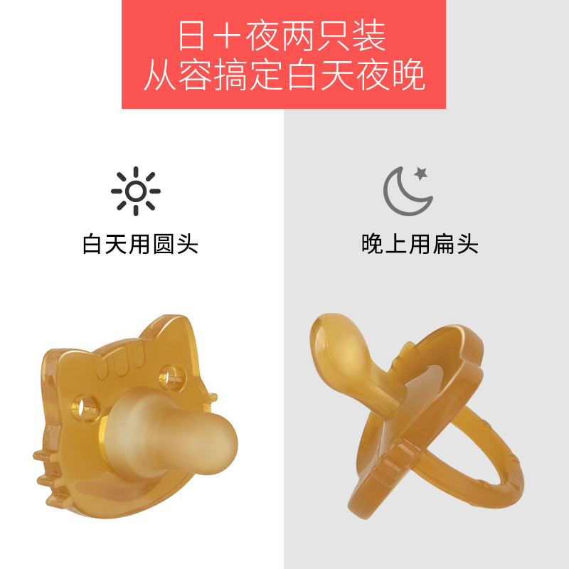 全安堂旗舰店安抚奶嘴超软婴儿宽口径安睡型宝宝标准口径通用仿真母乳实感鸭嘴0