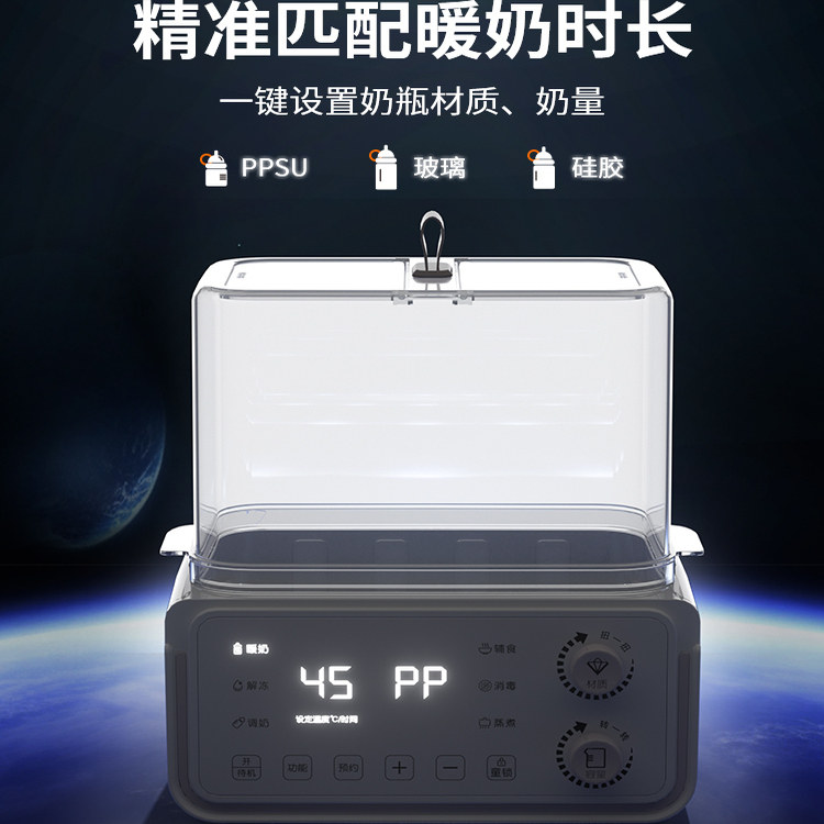 温奶器母乳奶瓶消毒器二合一体暖奶器婴儿自动恒温加热保温热奶器,淘宝优惠券,粉丝福利购,淘宝优惠卷