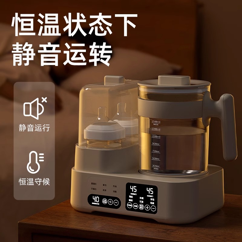 恒温水壶奶瓶消毒器二合体暖奶器母乳恒温自动加热婴儿专用热奶器