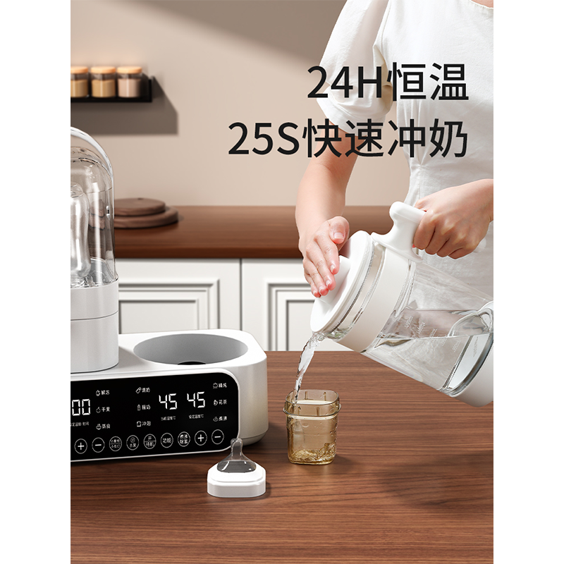 全玻璃恒温水壶婴儿奶瓶消毒器烘干二合一温奶暖奶热奶调奶一体机