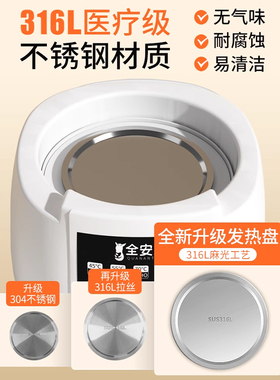 婴儿恒温调奶器泡奶暖奶