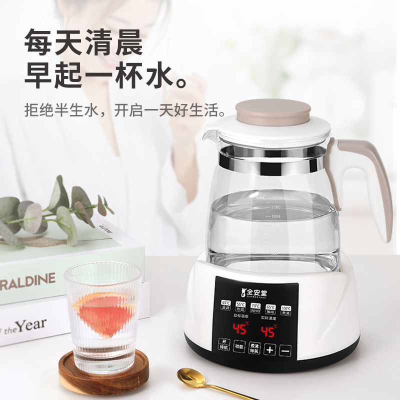 全安堂旗舰店养生壶家用多功能办公室小型全自动多功能煮茶器花茶壶炖盅玻璃壶0