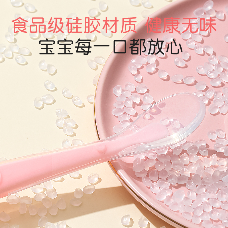 全安堂旗舰店宝宝硅胶软勺辅食勺儿童勺子新生儿喂水果泥吃饭辅食神器餐具碗勺0