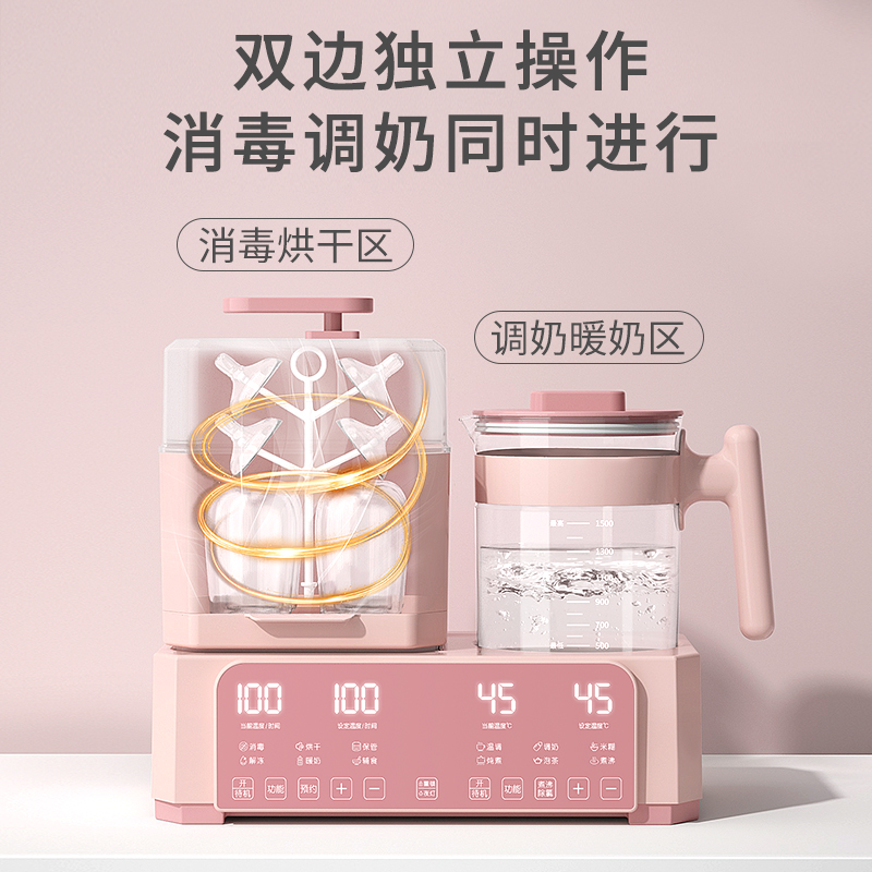 全安堂旗舰店奶瓶消毒烘干暖奶器二合一恒温调奶热奶加热保温三合一婴儿温奶器0