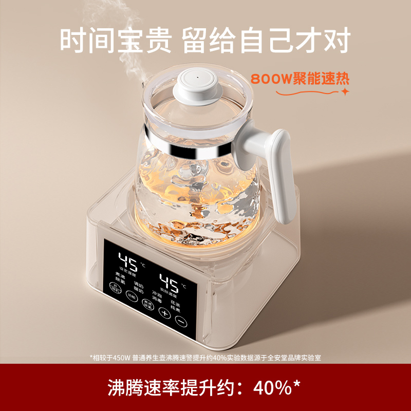 养生壶全玻璃多功能家用煮茶器办公室小型恒温壶自动花茶壶烧水壶