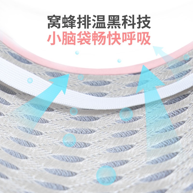 全安堂旗舰店儿童凉席手臂凉席儿婴儿抱娃喂奶手臂垫冰丝透气新生夏季宝宝凉席1