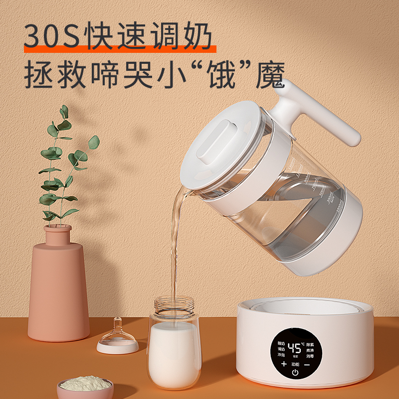 全安堂旗舰店智能投屏恒温调奶器电水壶热水婴儿温奶冲奶家用全自动泡奶神器暖1