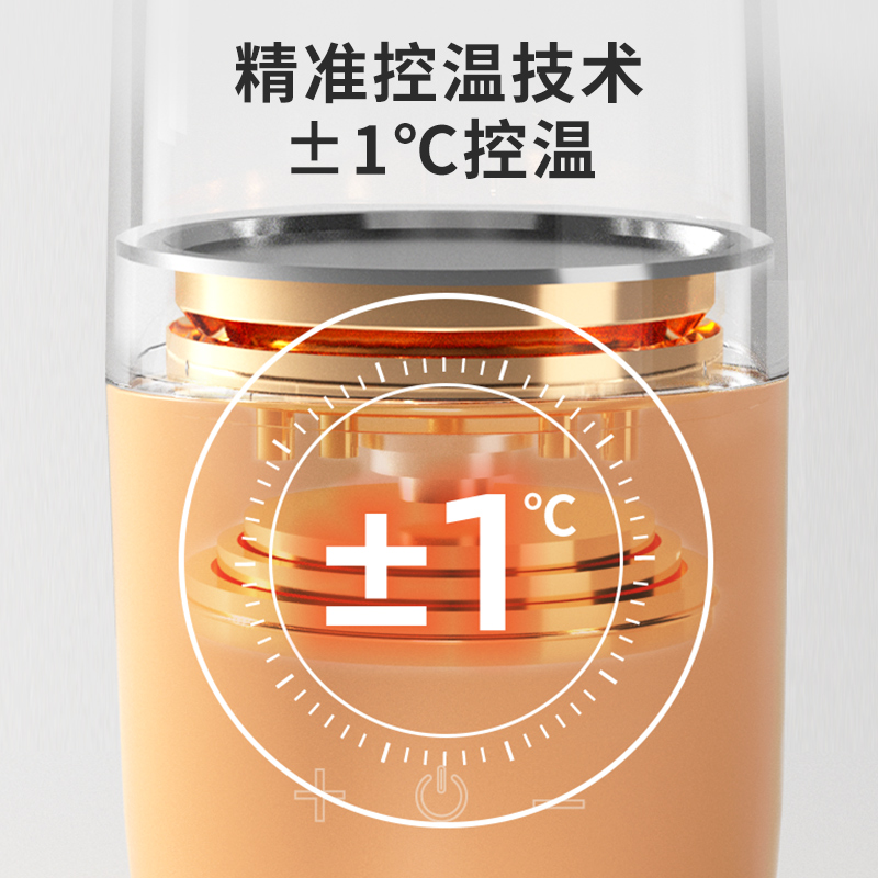 恒温壶婴儿专用泡奶智能保温水杯便携式无线加热外出调奶冲奶神器