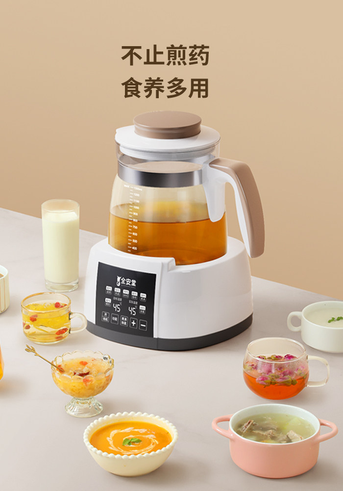  全安堂养生壶/煎药壶