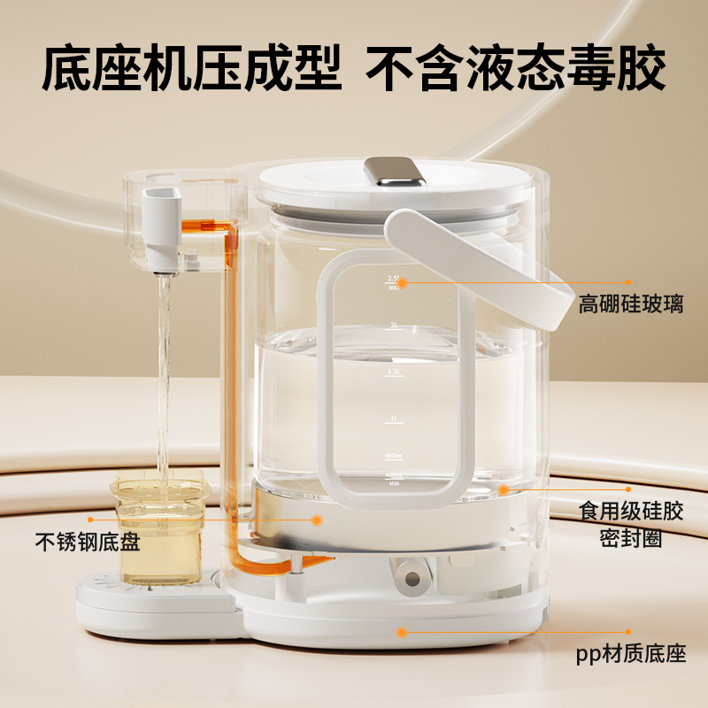 恒温水壶婴儿专用定量出水泡奶机智能全自动家用调奶一键冲奶神器