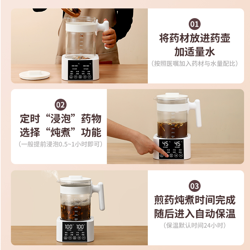 中药电煎壶煎药壶熬药全自动砂锅熬中药家用药罐恒温烧水养生壶