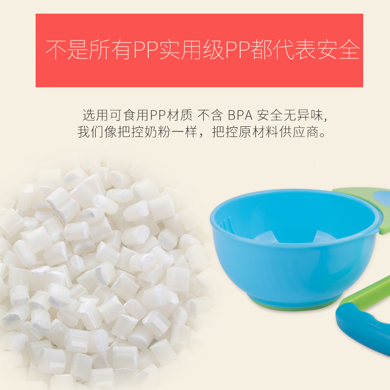 全安堂旗舰店全安堂婴儿辅食研磨器手动食物蔬菜研磨碗水果泥宝宝辅食工具套餐1
