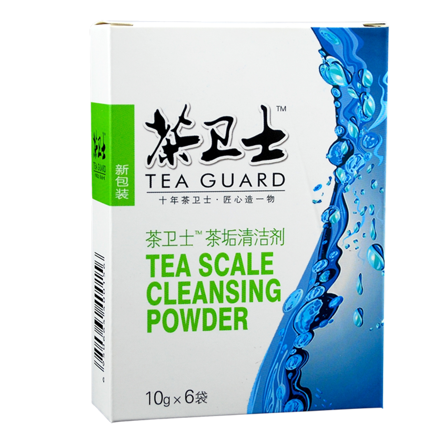 Twenty-year-old brand tea stain cleaner Tea Guard
