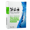 Twenty-year-old brand tea stain cleaner Tea Guard