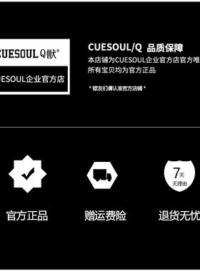CUESOUL/超弹拼色冰丝飞镖袖套吸湿排汗清爽透气薄款男女手臂套