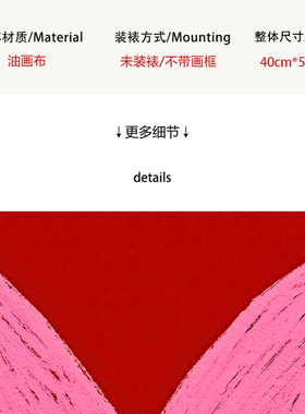 【一口价】插画师Abbie Rosie英文花朵客厅装饰画挂画复刻版画芯