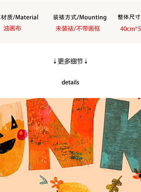 【一口价】插画师Abbie Rosie英文花朵客厅装饰画挂画复刻版画芯