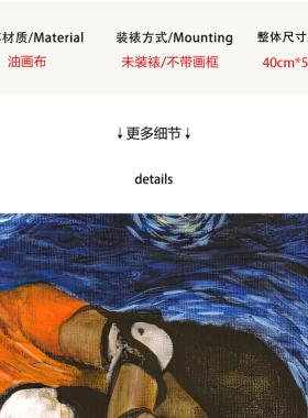 【底价捡漏】Chapman复刻版画有趣搞怪餐厅卧室客厅装饰画挂画芯