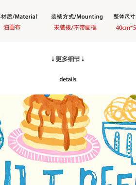 【一口价】插画师Abbie Rosie英文花朵客厅装饰画挂画复刻版画芯